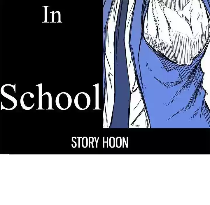 Boss in School Chapter 81