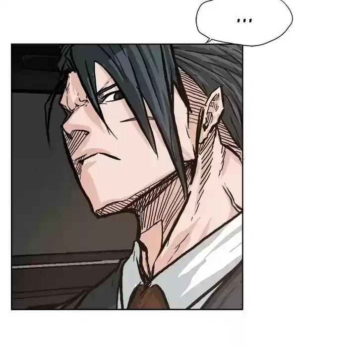 Boss in School Chapter 81