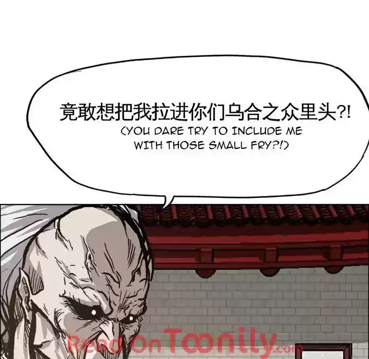 Boss in School Chapter 82