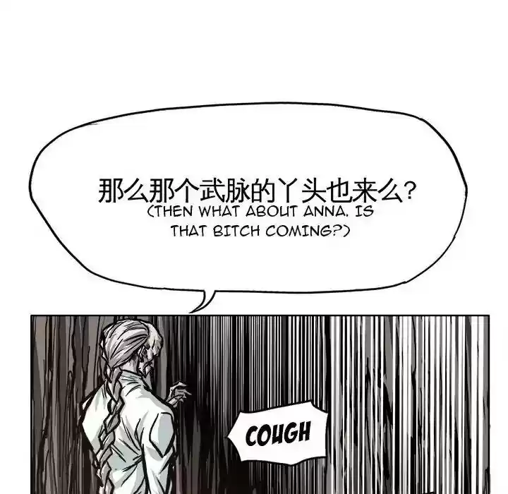 Boss in School Chapter 82