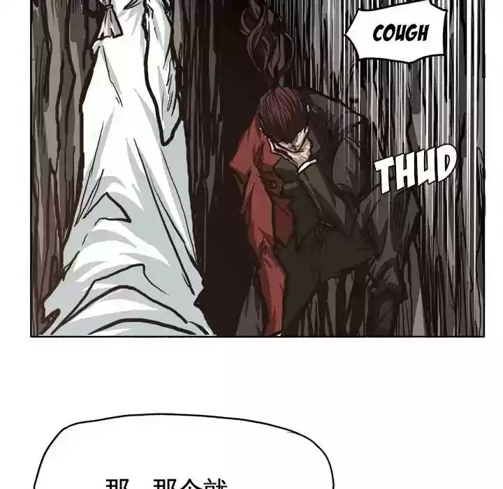 Boss in School Chapter 82