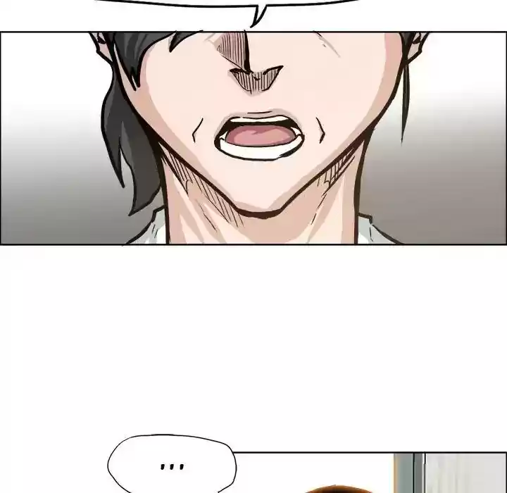 Boss in School Chapter 83