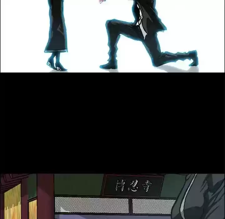 Boss in School Chapter 83