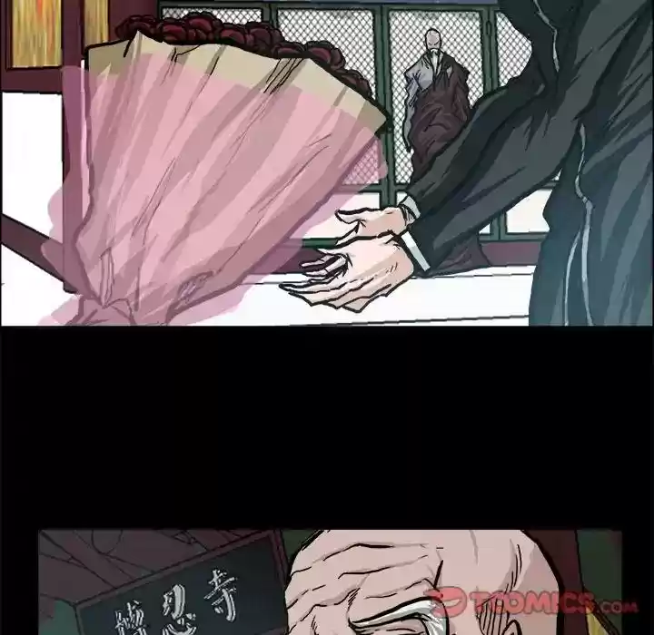 Boss in School Chapter 83