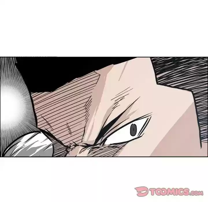 Boss in School Chapter 86