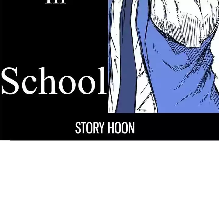 Boss in School Chapter 88