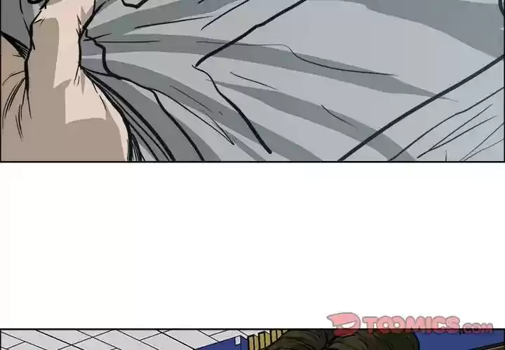 Boss in School Chapter 90