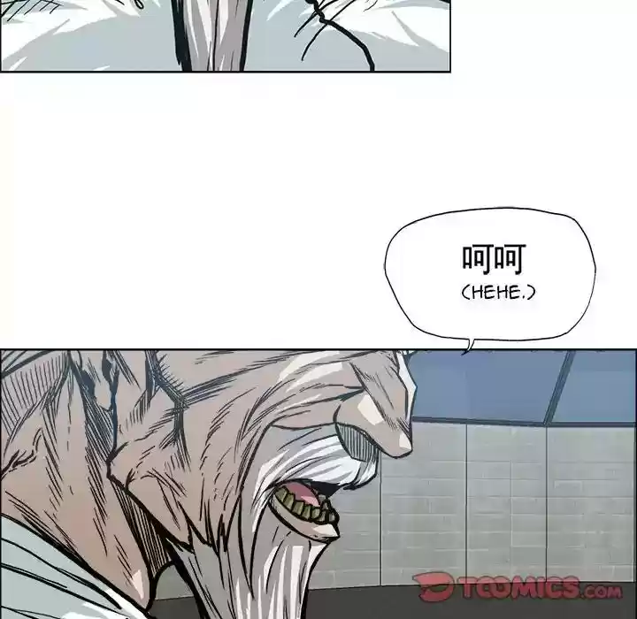 Boss in School Chapter 96