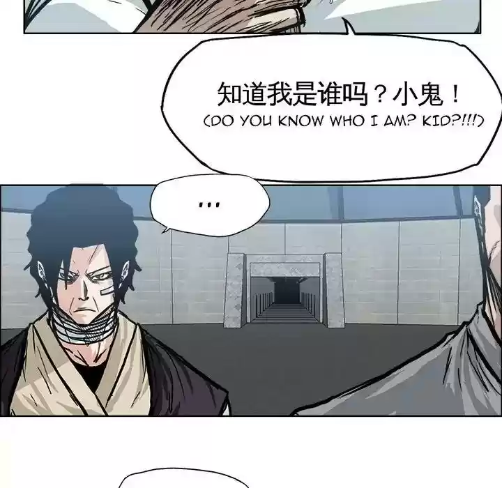 Boss in School Chapter 96