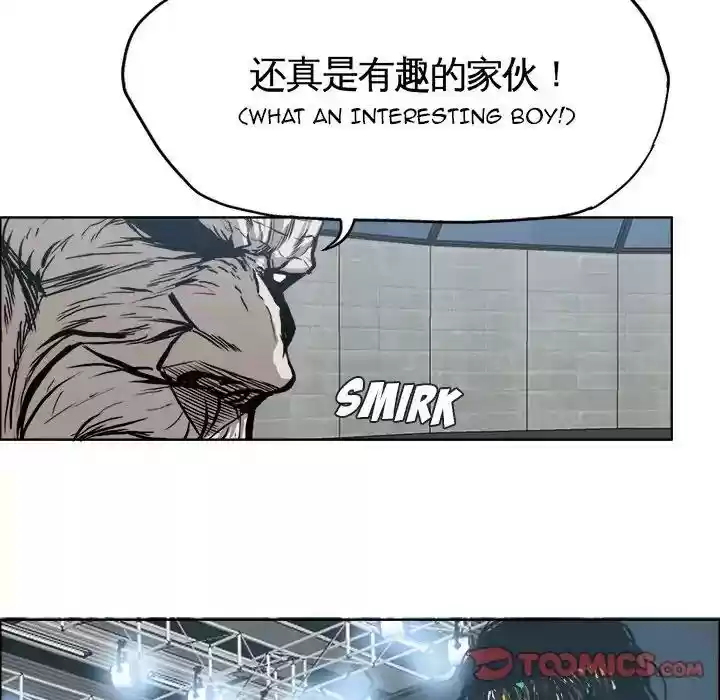 Boss in School Chapter 96