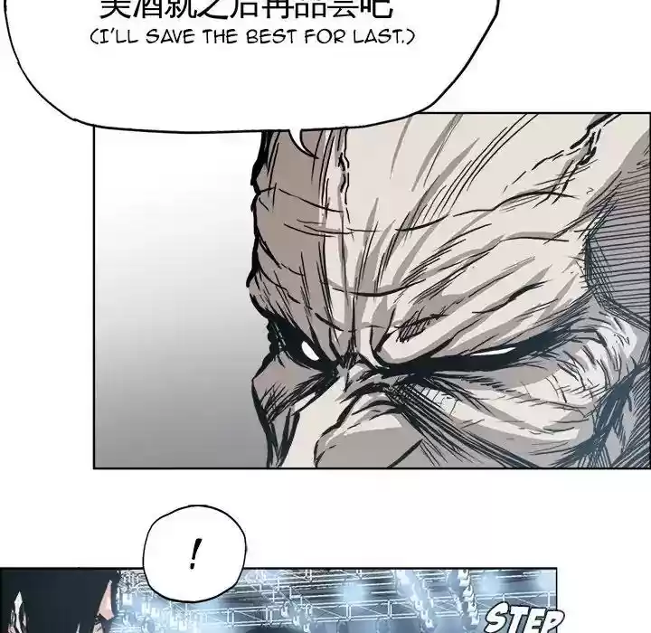 Boss in School Chapter 96