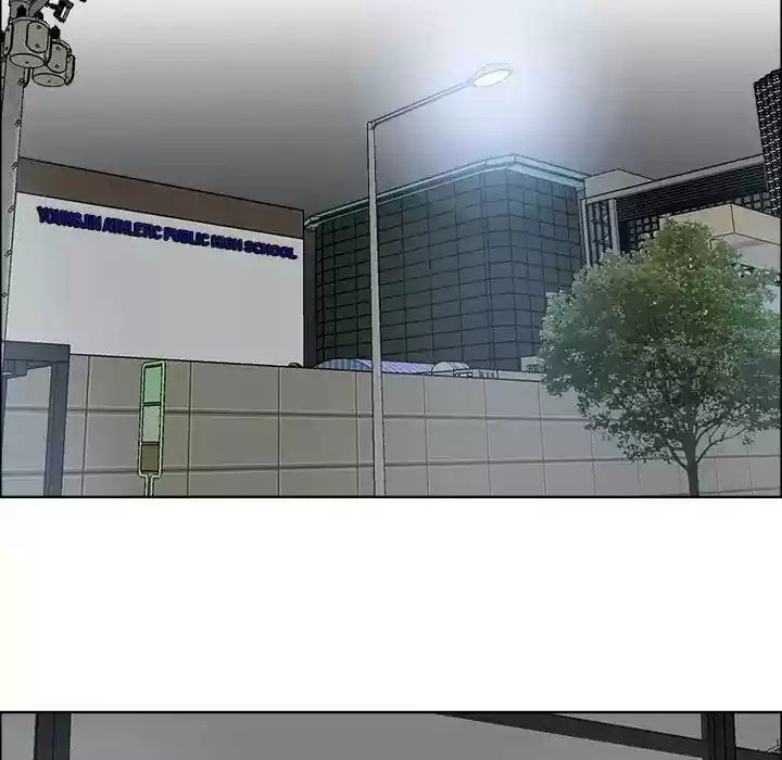 Boss in School Chapter 96