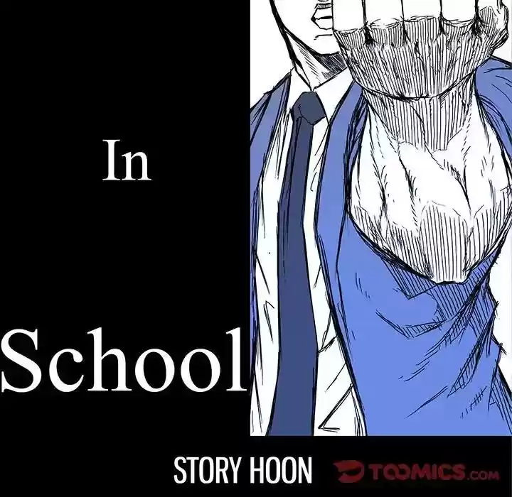 Boss in School Chapter 98