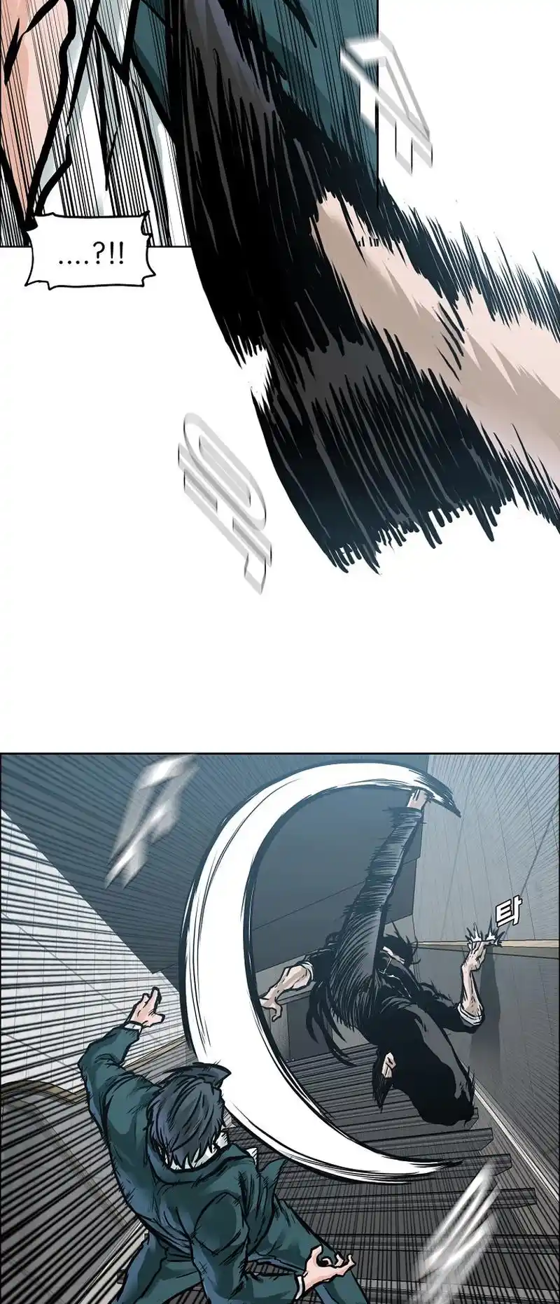 Boss In School Vol.3 Chapter 196