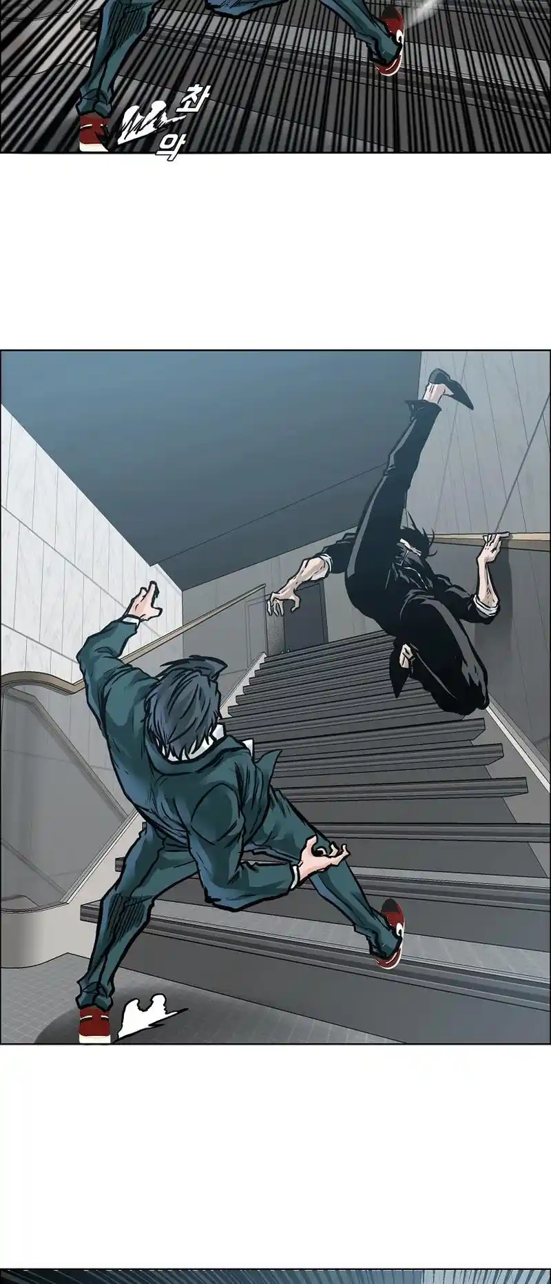 Boss In School Vol.3 Chapter 196