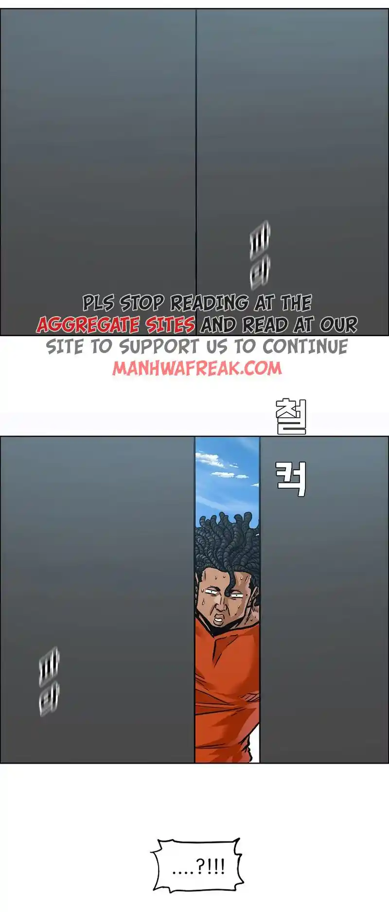 Boss In School Vol.3 Chapter 196