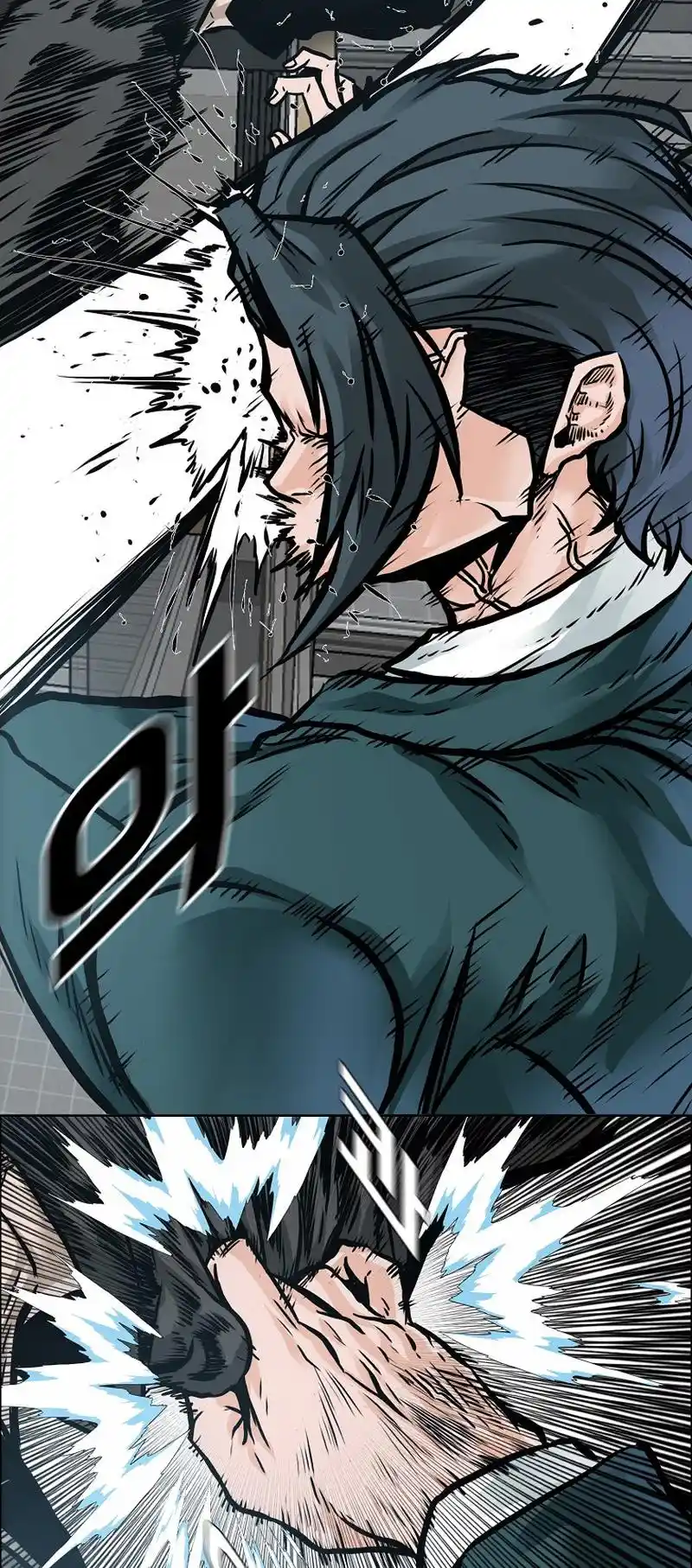 Boss In School Vol.3 Chapter 196