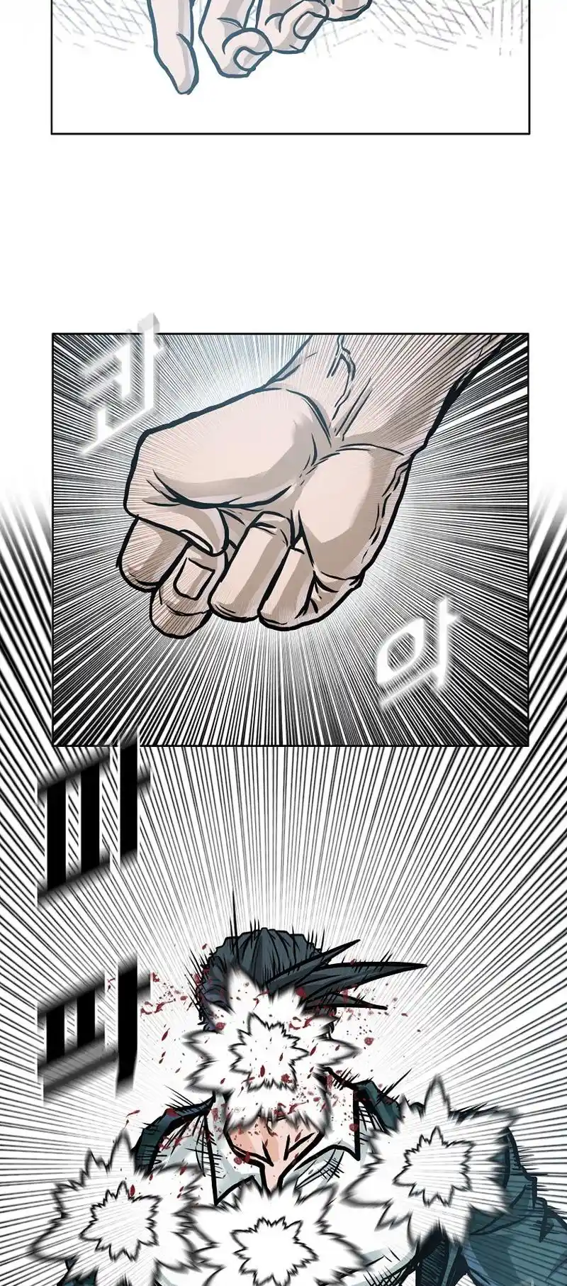 Boss In School Vol.3 Chapter 196