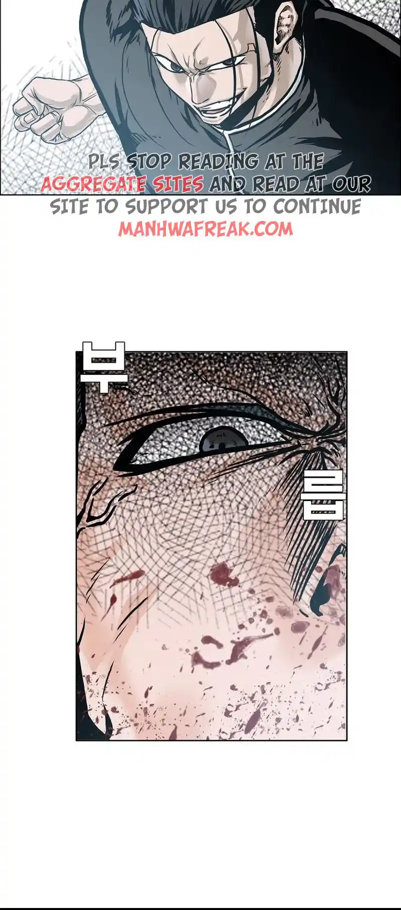 Boss In School Vol.3 Chapter 196