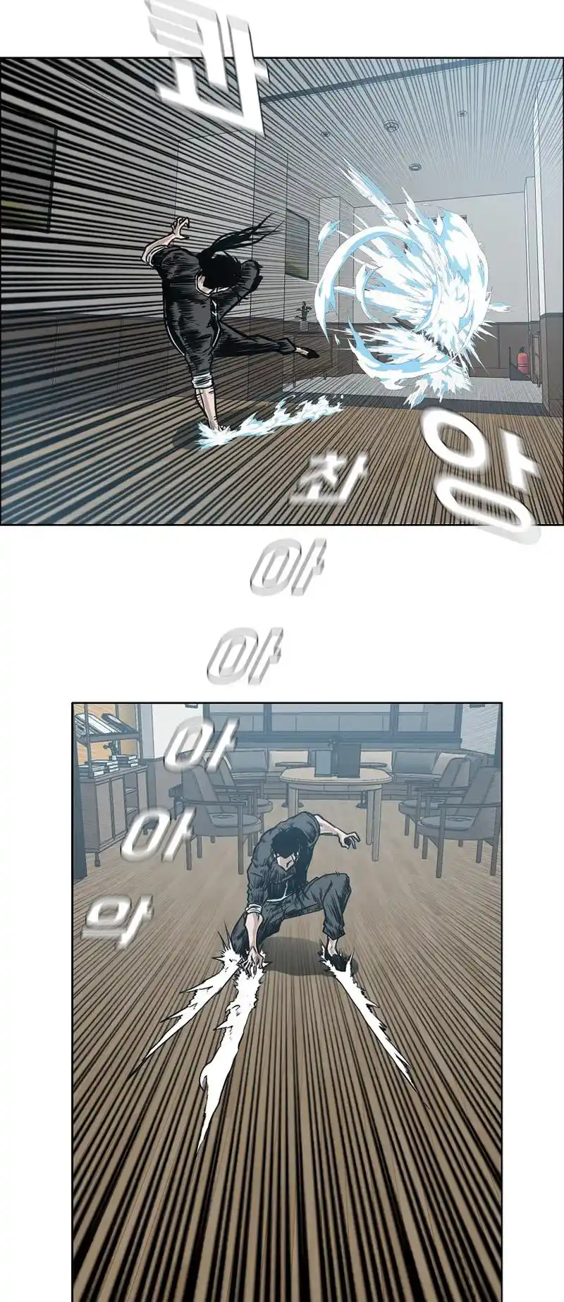 Boss In School Vol.3 Chapter 196