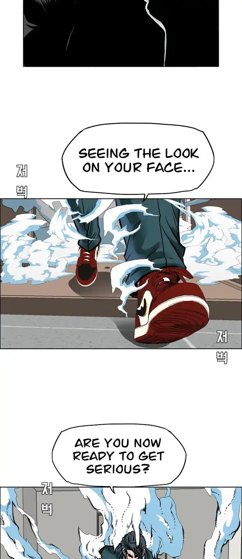 Boss In School Vol.3 Chapter 196