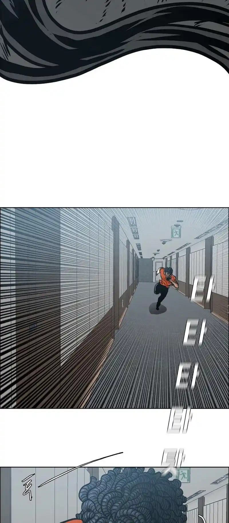 Boss In School Vol.3 Chapter 197