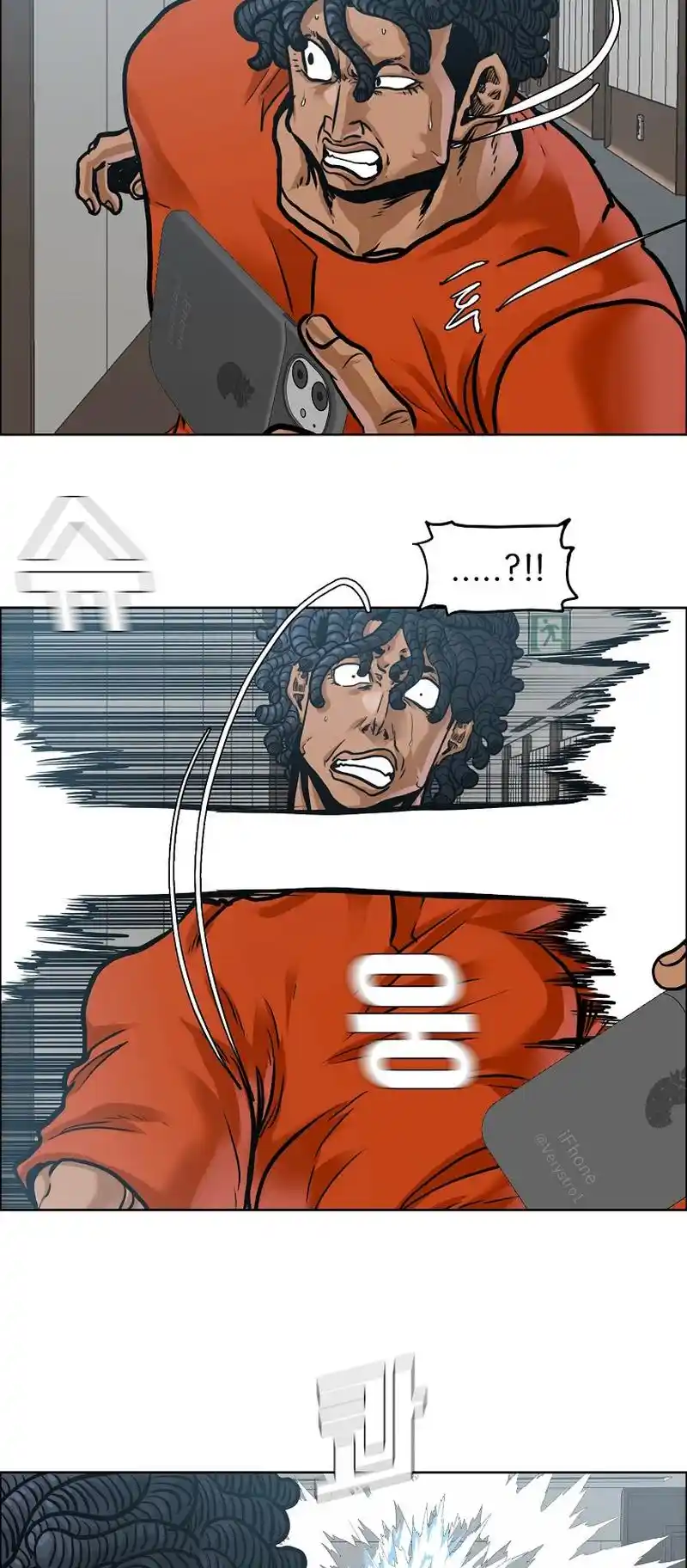 Boss In School Vol.3 Chapter 197