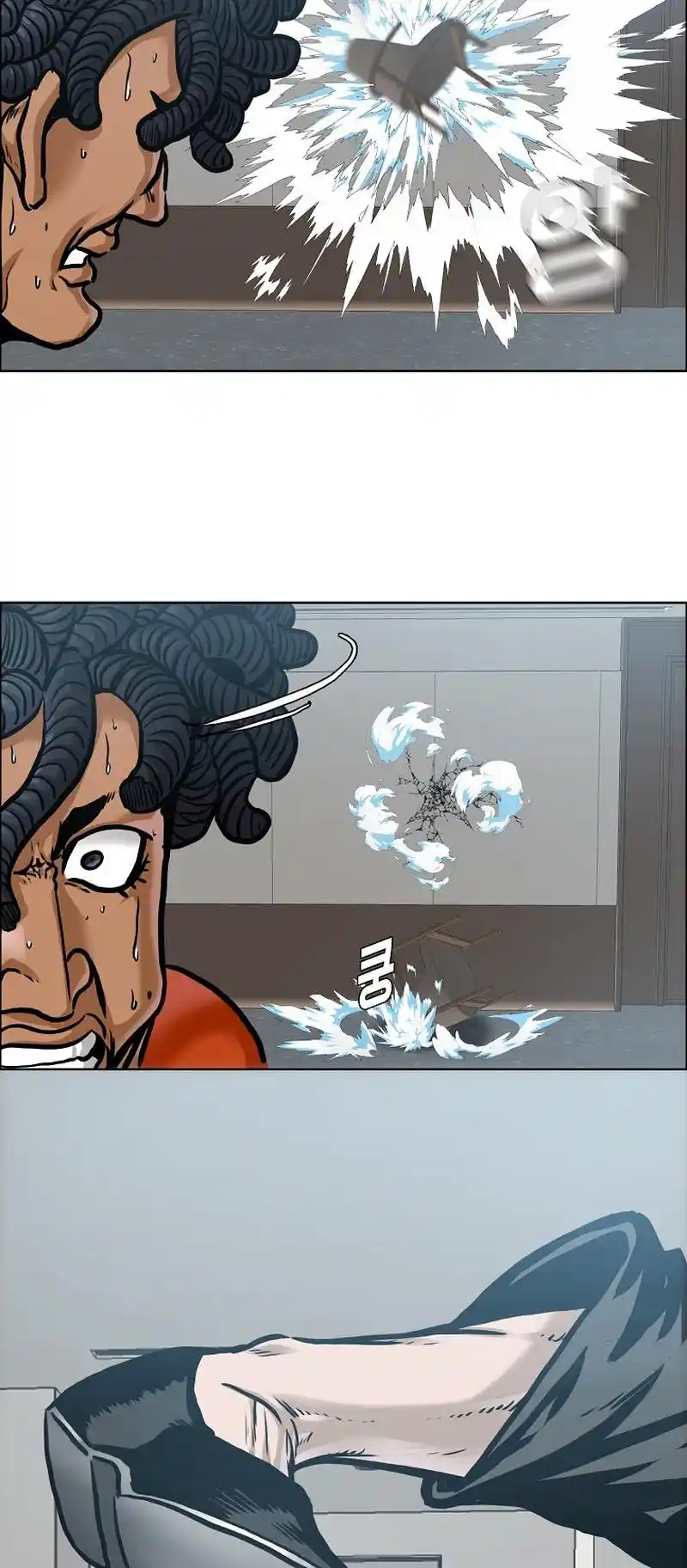 Boss In School Vol.3 Chapter 197