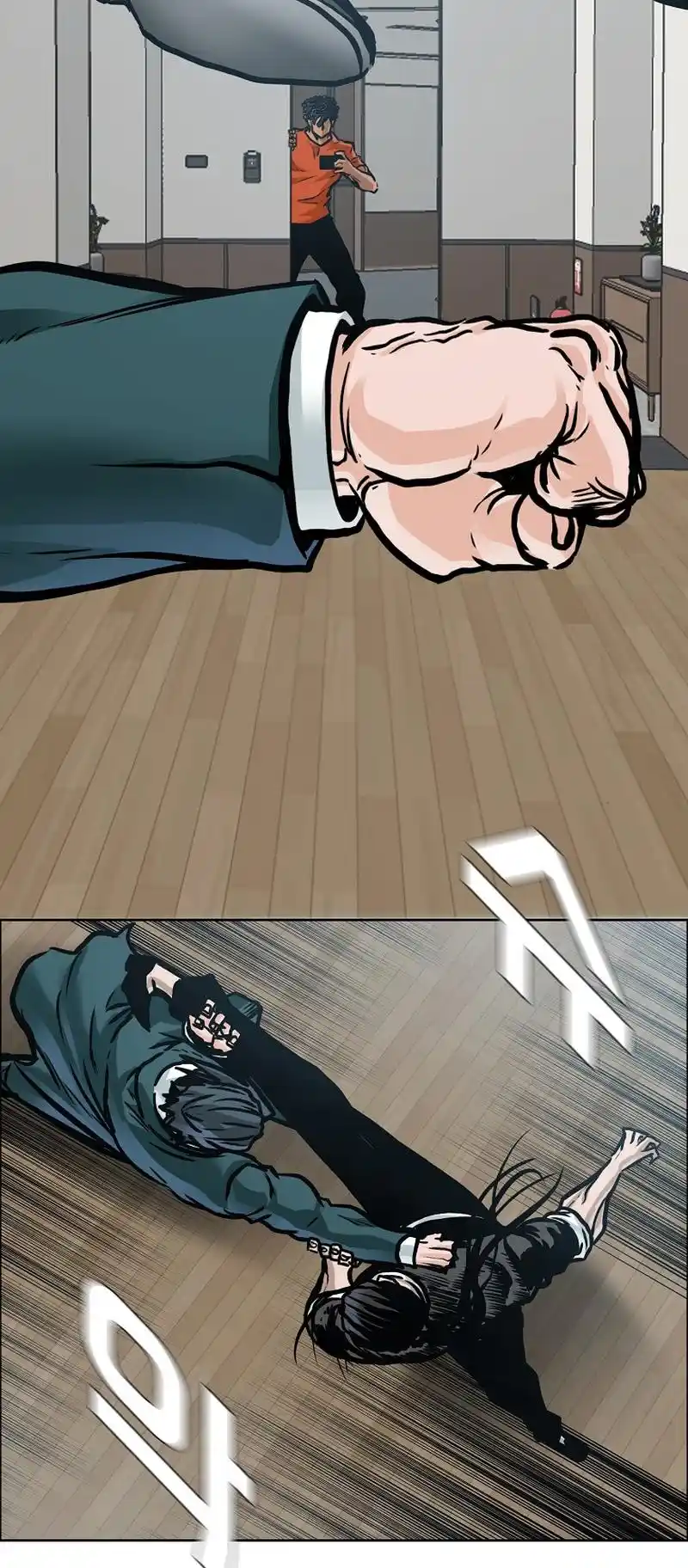 Boss In School Vol.3 Chapter 197