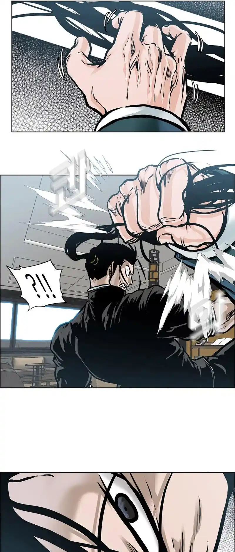 Boss In School Vol.3 Chapter 197