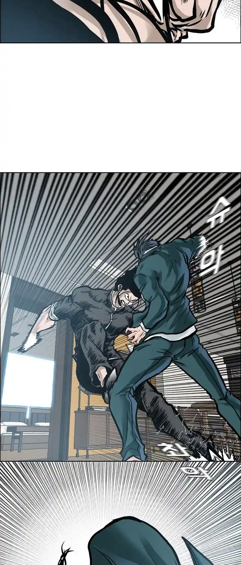 Boss In School Vol.3 Chapter 197