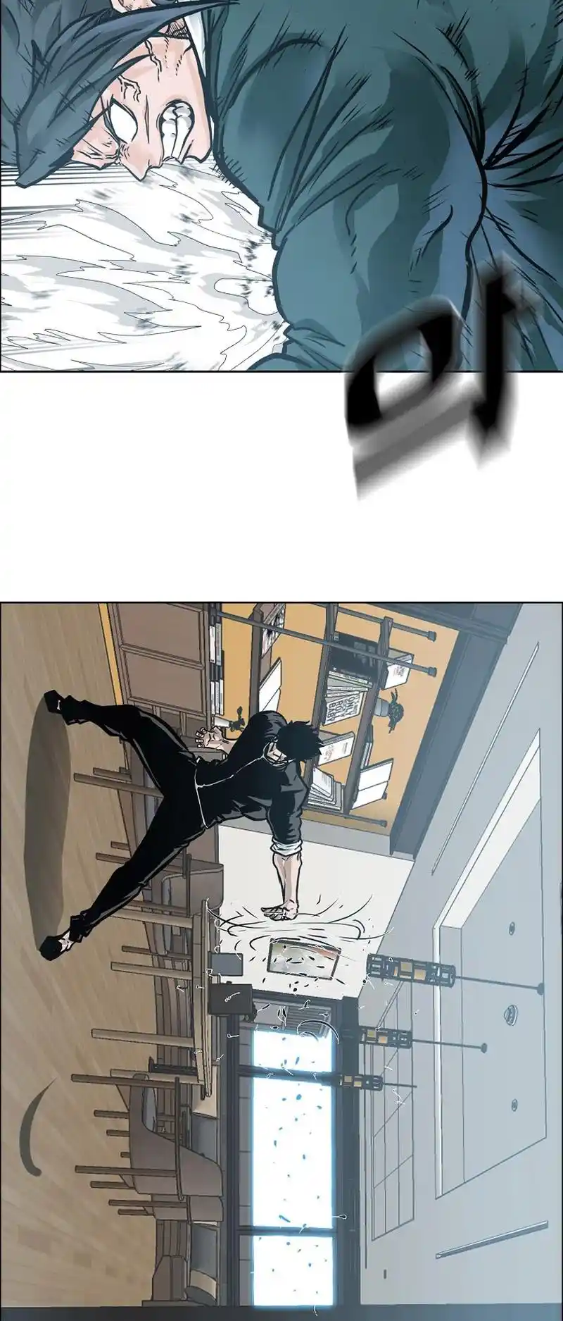 Boss In School Vol.3 Chapter 197