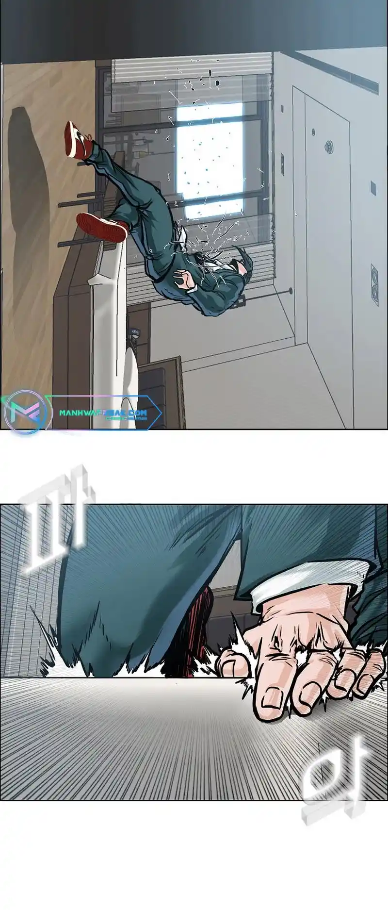 Boss In School Vol.3 Chapter 197