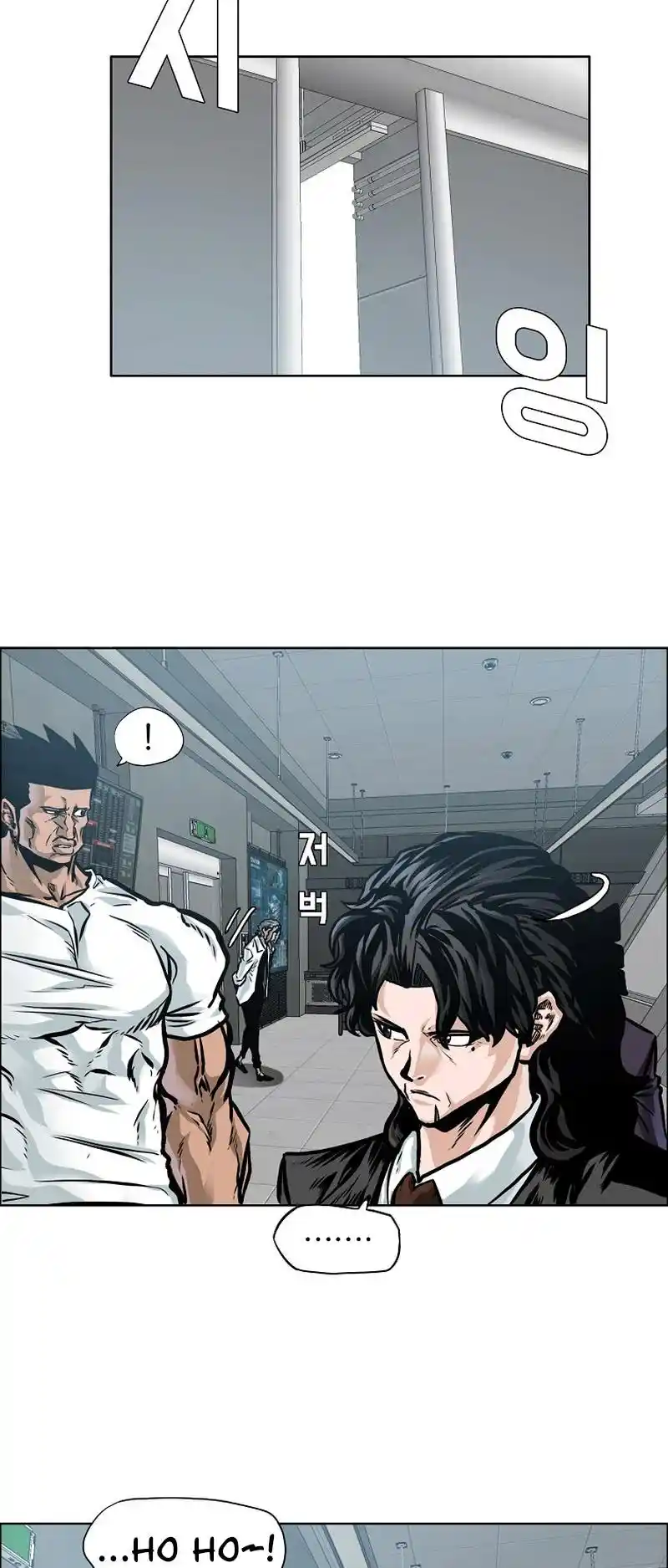 Boss In School Vol.3 Chapter 197