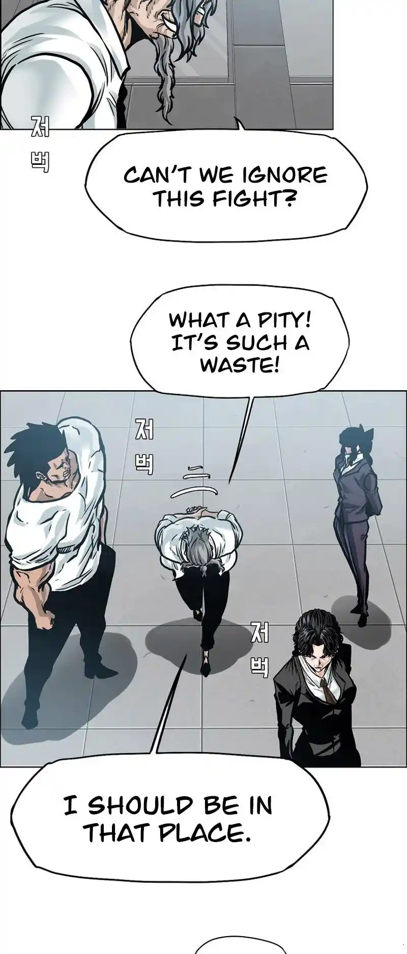 Boss In School Vol.3 Chapter 197