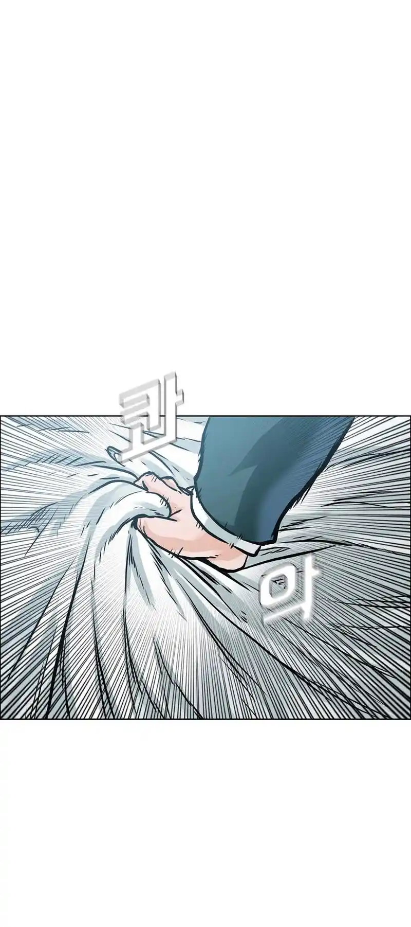 Boss In School Vol.3 Chapter 197