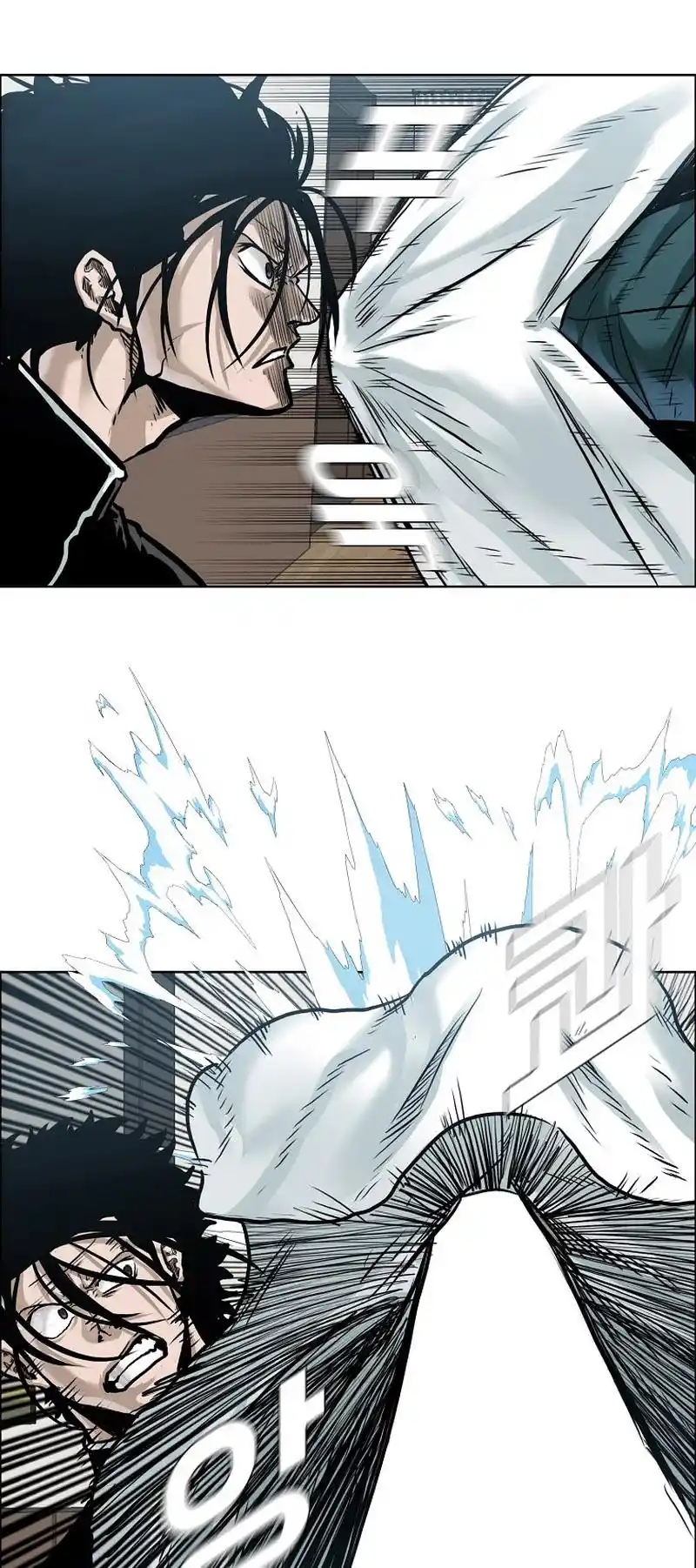 Boss In School Vol.3 Chapter 197