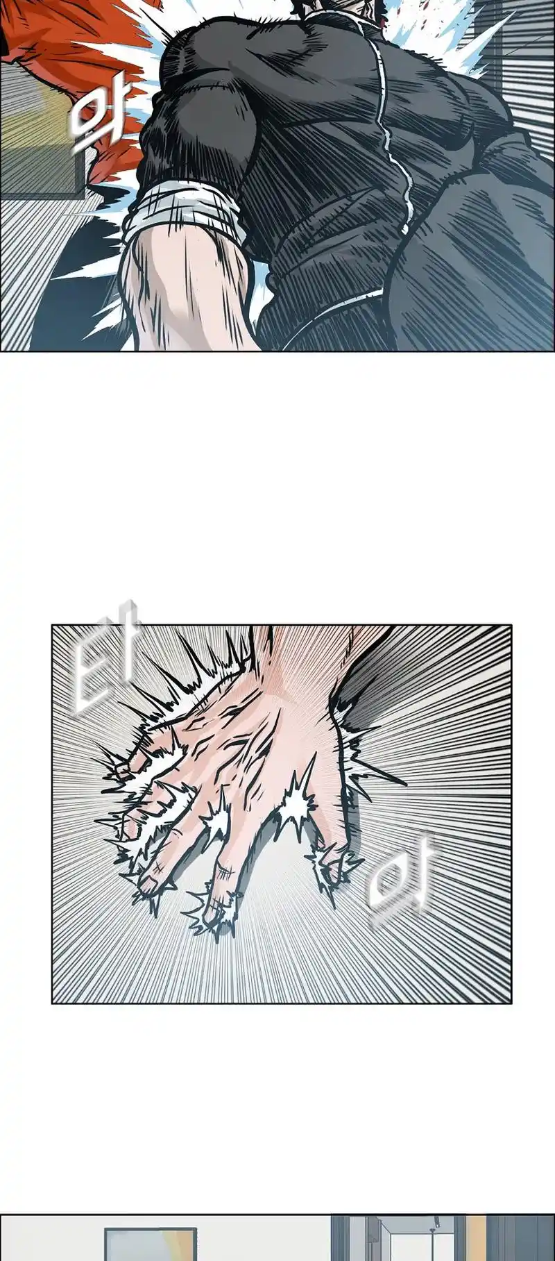 Boss In School Vol.3 Chapter 197