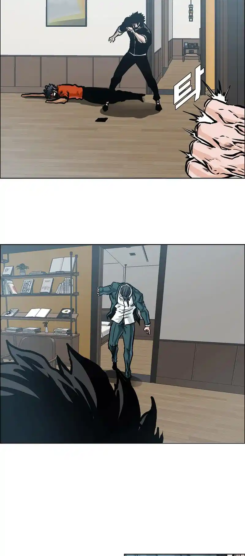 Boss In School Vol.3 Chapter 197