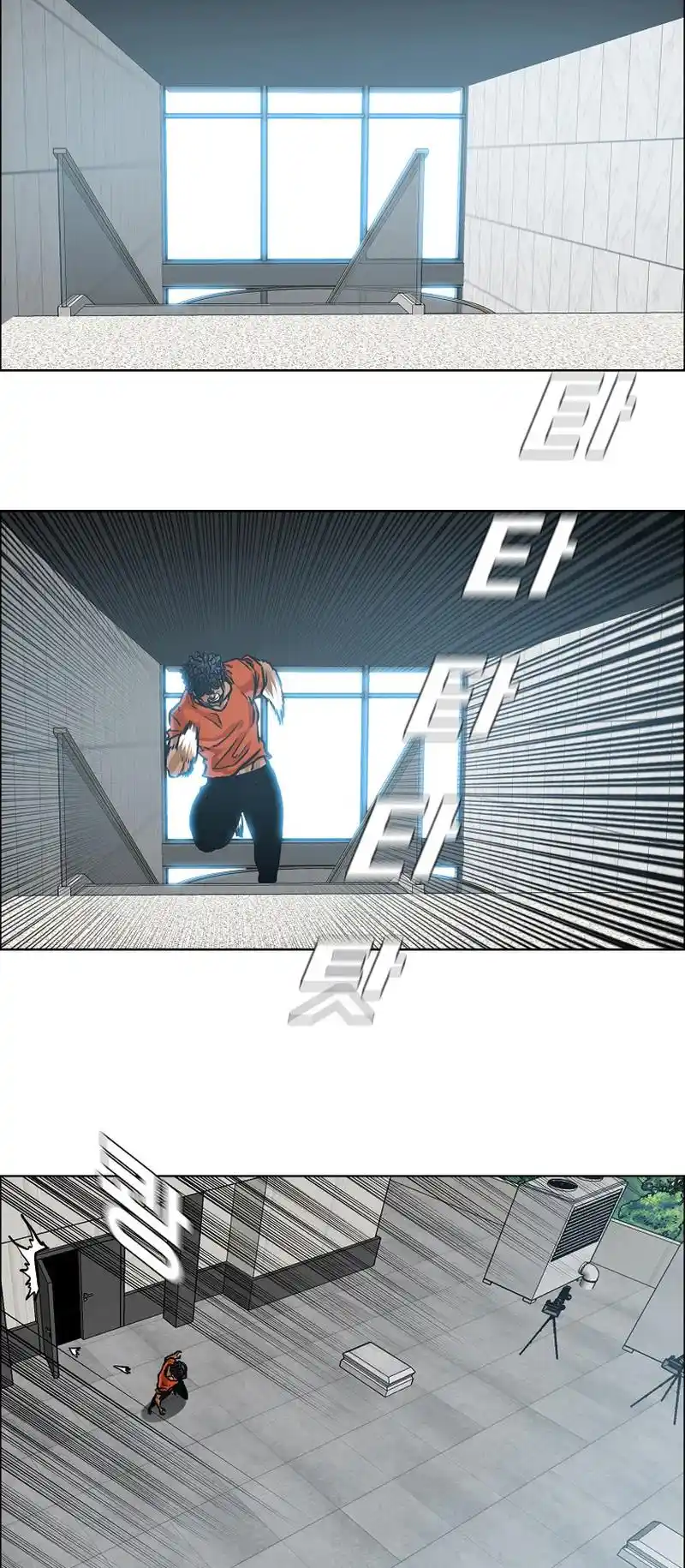 Boss In School Vol.3 Chapter 198