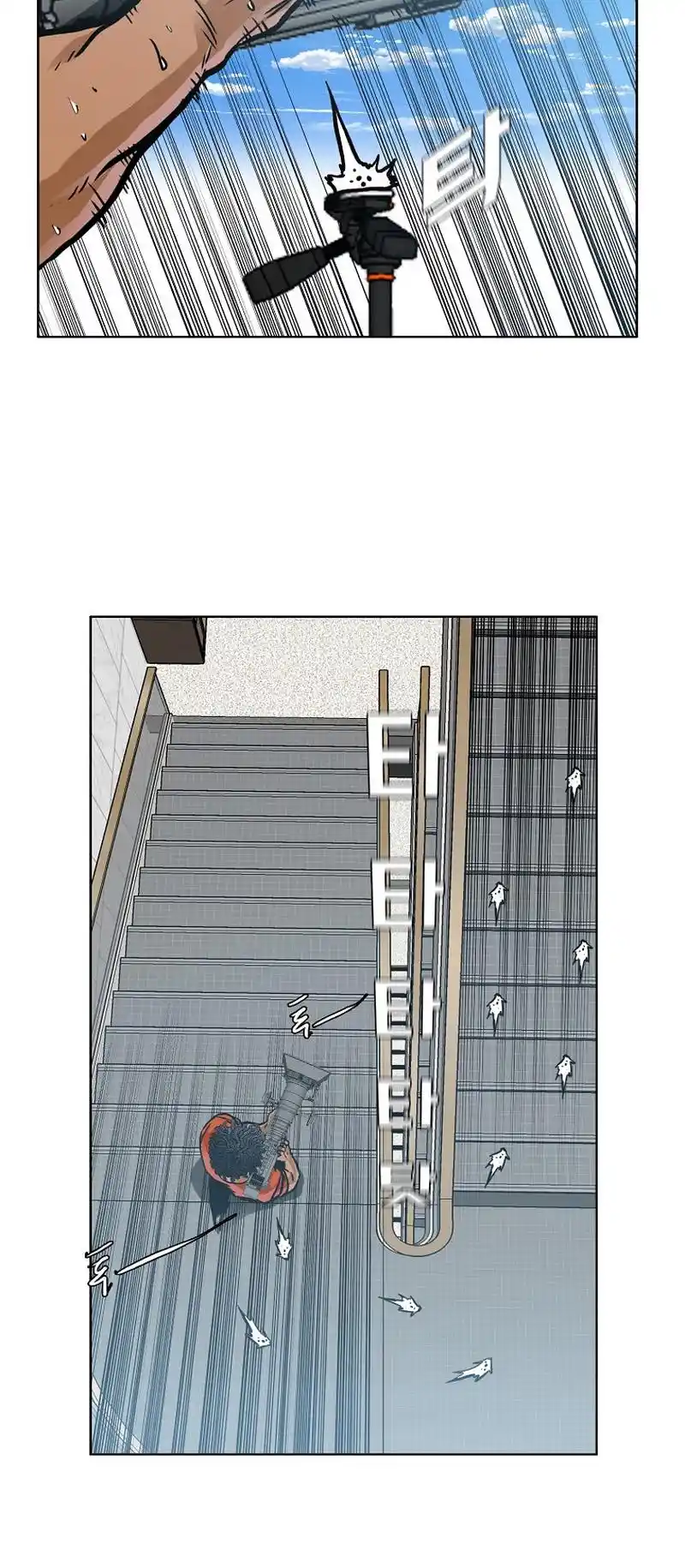 Boss In School Vol.3 Chapter 198