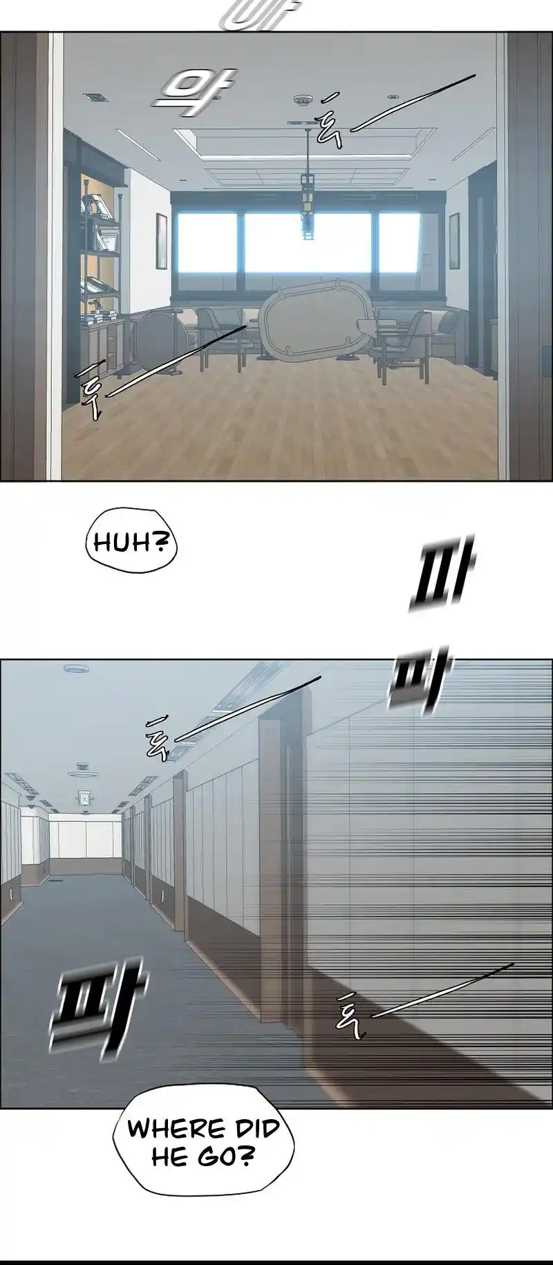 Boss In School Vol.3 Chapter 198