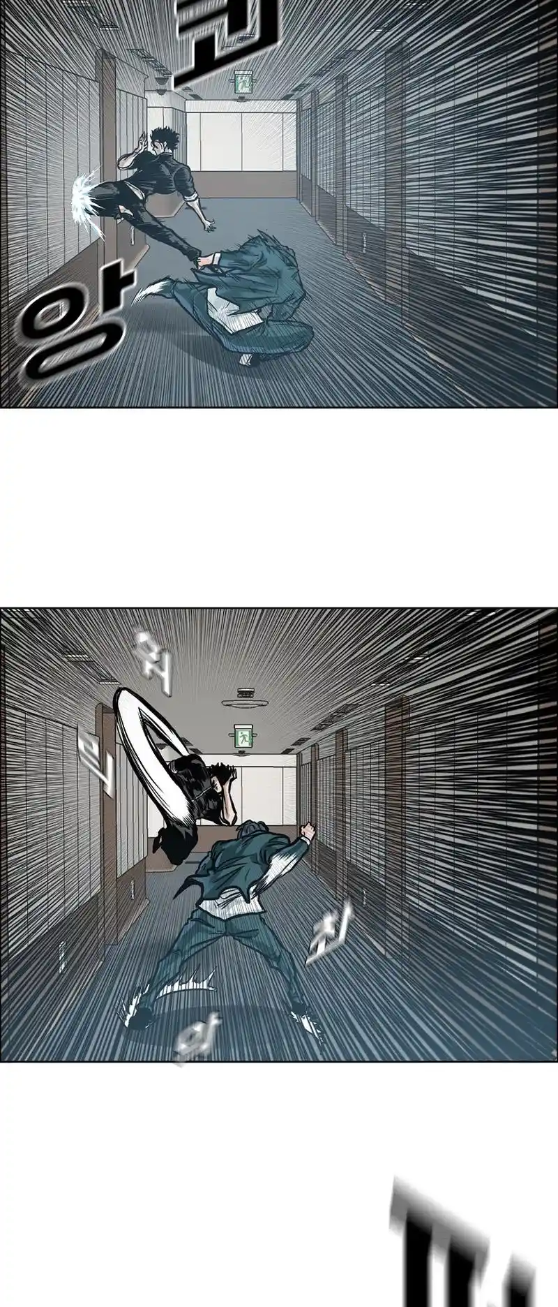 Boss In School Vol.3 Chapter 198