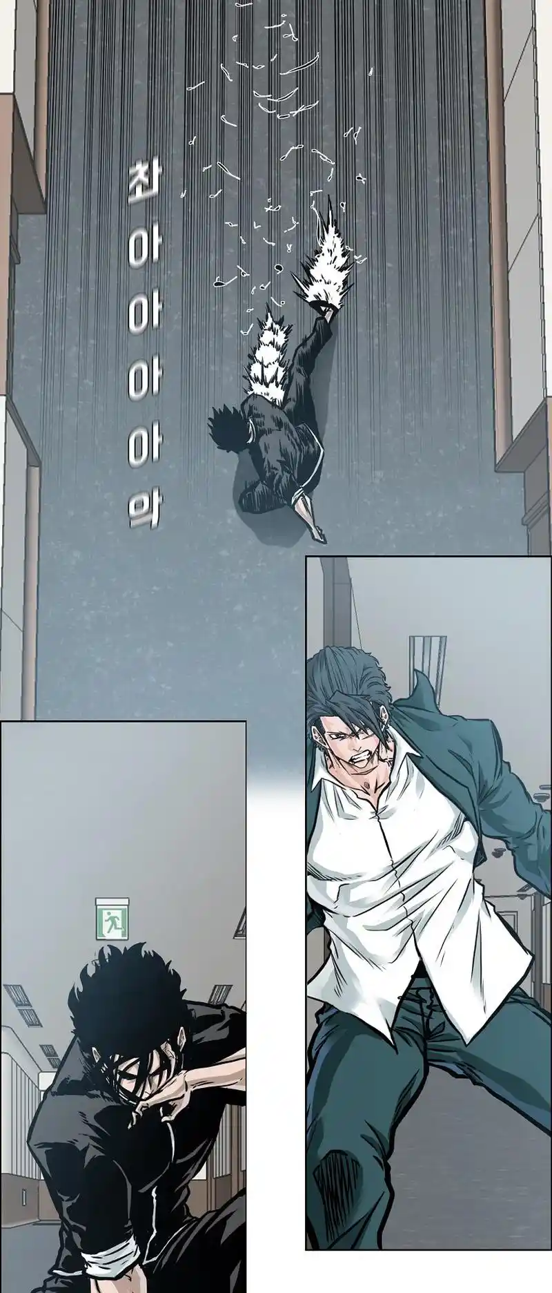 Boss In School Vol.3 Chapter 198