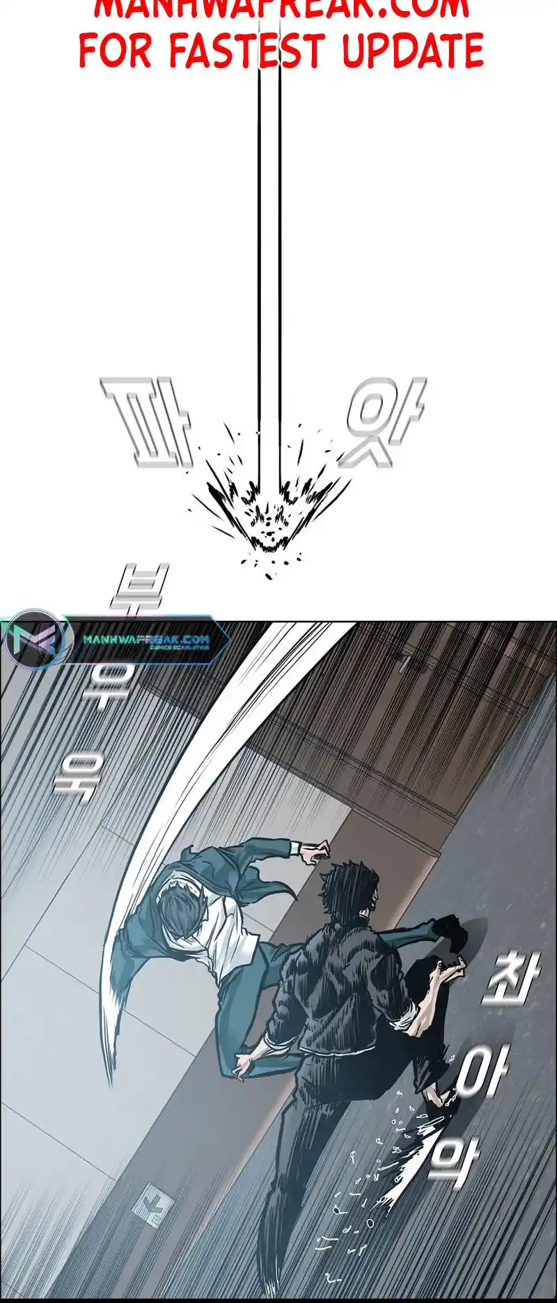 Boss In School Vol.3 Chapter 198