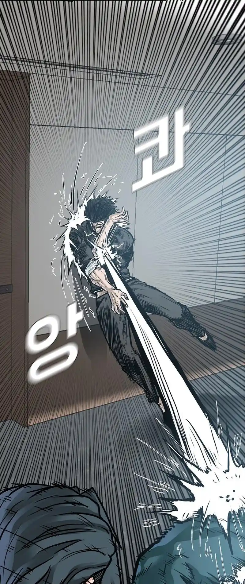 Boss In School Vol.3 Chapter 199