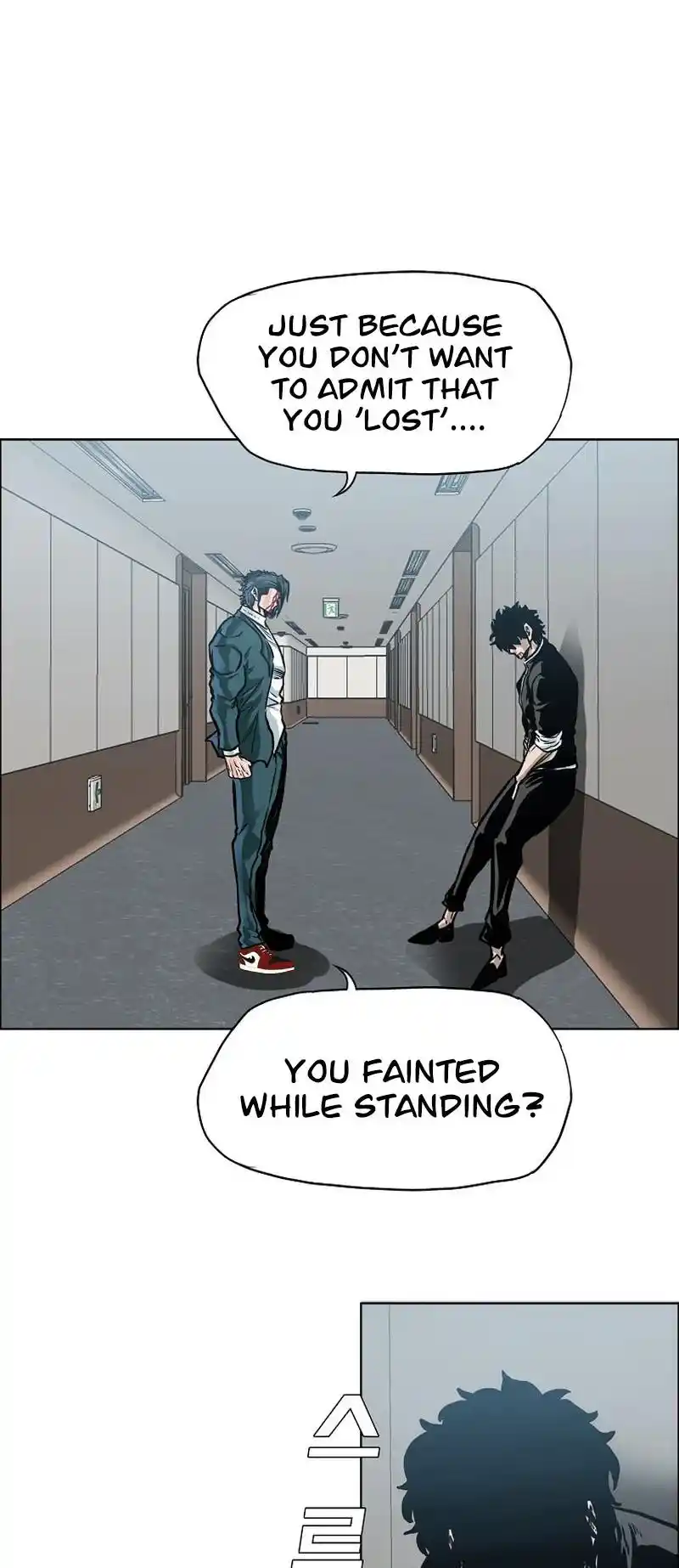 Boss In School Vol.3 Chapter 199