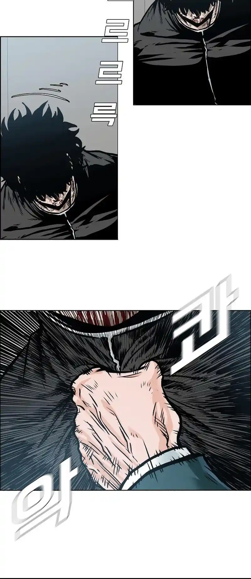 Boss In School Vol.3 Chapter 199