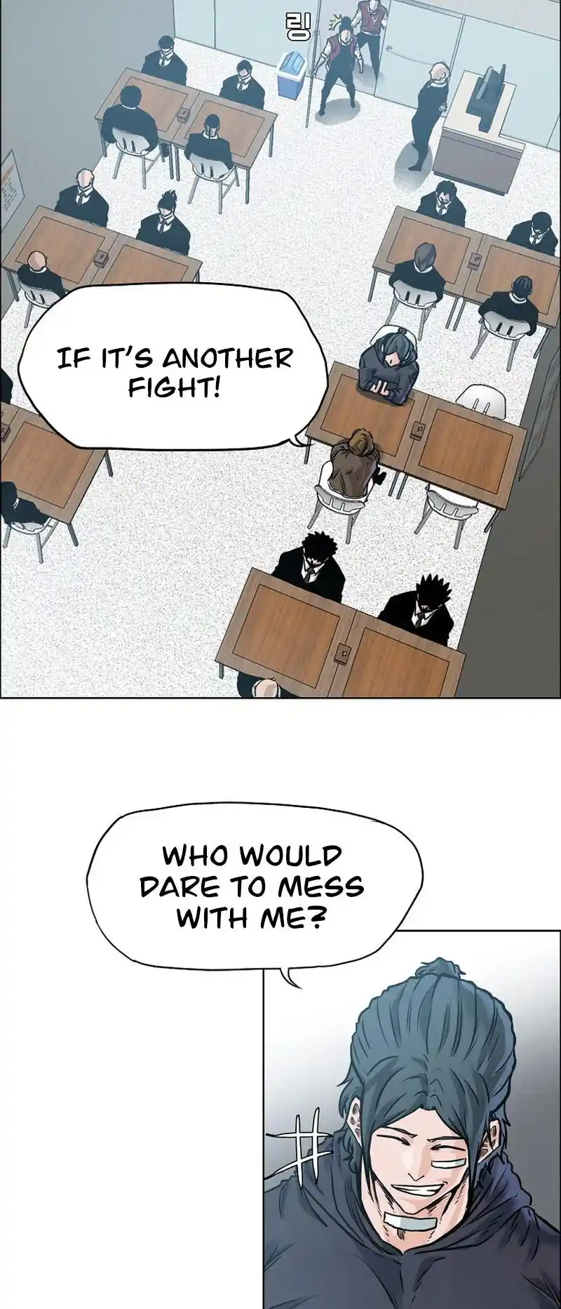 Boss In School Vol.3 Chapter 199