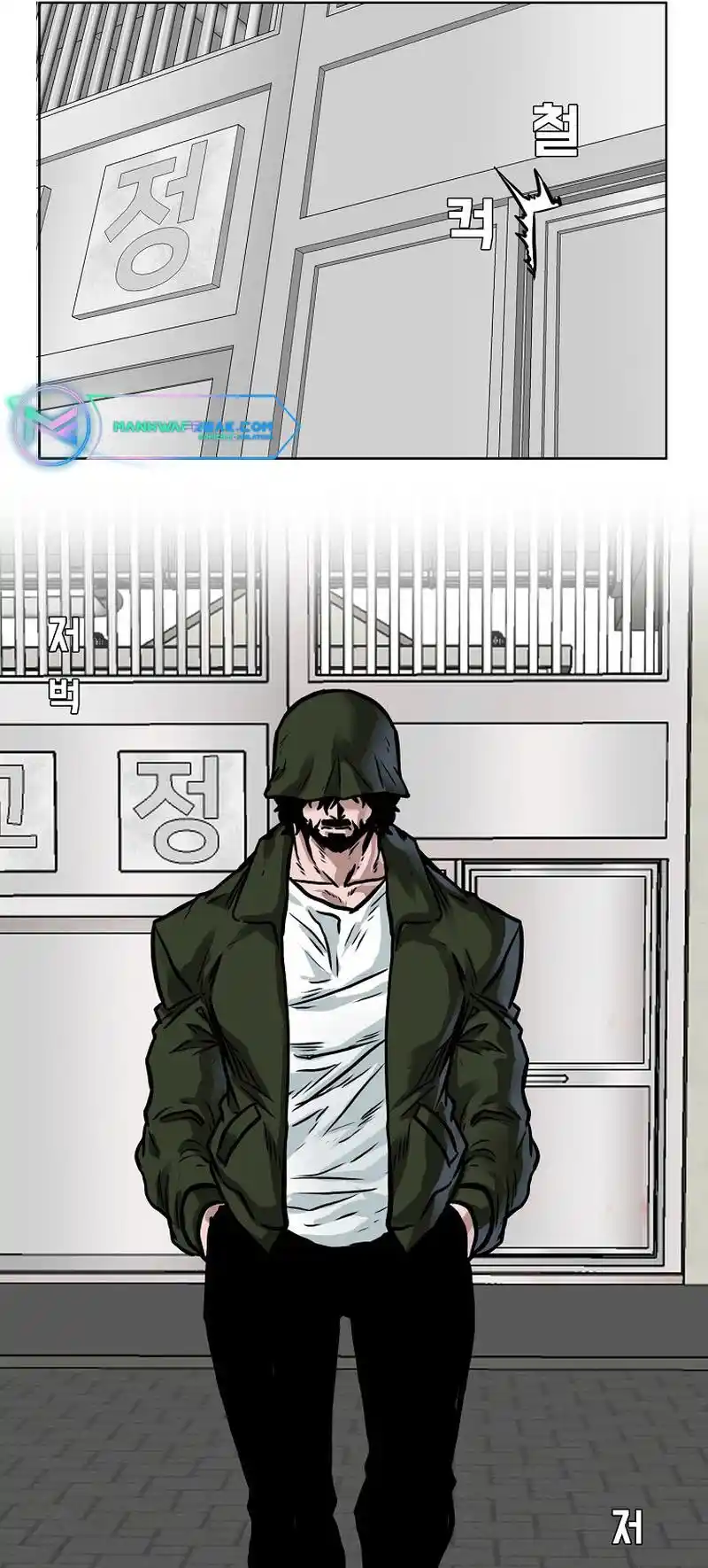 Boss In School Vol.3 Chapter 199